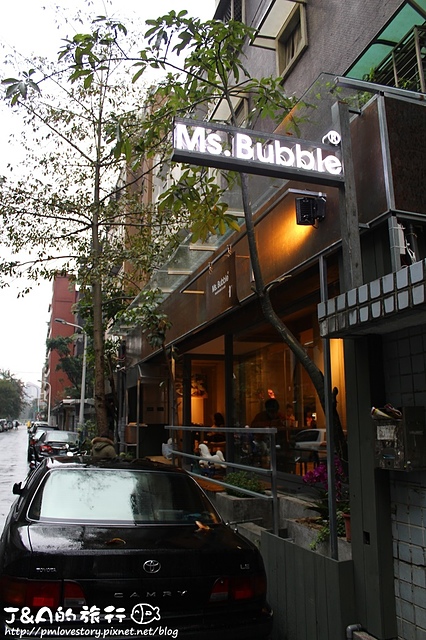 【捷運東門】泡泡小姐 Ms. Bubble Cafe & Handmade (Lily House 3號店)–綿密濕潤泥巴派香甜好吃!