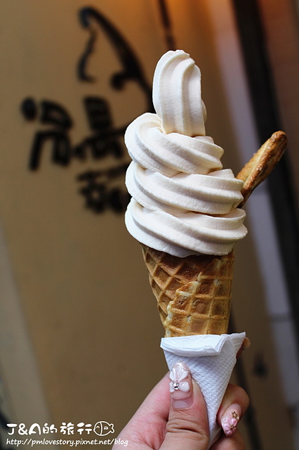【捷運西門】冷之果 手作幸福霜淇淋–涮嘴青醬鮪魚鬆餅、每天現做的新鮮水果霜淇淋!