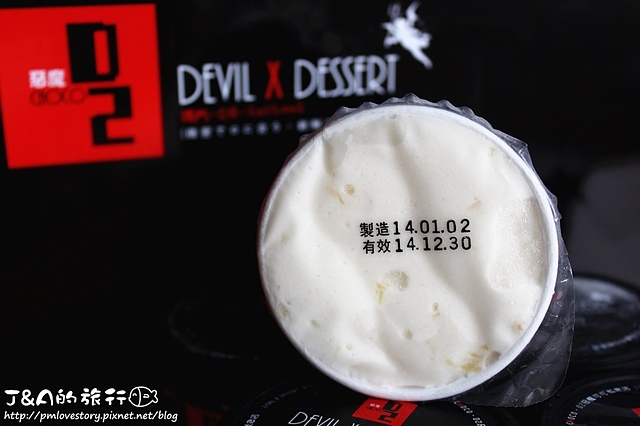 【宅配】D2惡魔可可法式烘焙 惡魔冰團–義式冰淇淋，每一口都吃的到料唷!