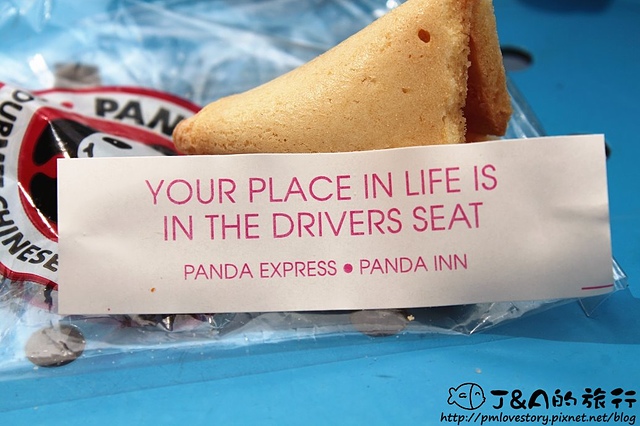 【美國西岸♥Universal City】Panda Express–幸運籤餅好有趣~美國最大的中式料理連鎖店!