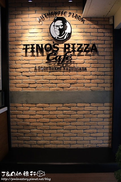【捷運台北101/世貿】堤諾比薩 Tinos Pizza Cafe 莊敬店–珍珠奶茶比薩~皮Q內餡香甜!