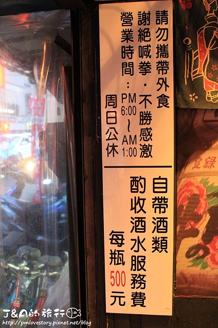 【捷運行天宮】川賀燒烤居酒屋–滿滿的明太子藏在烤魚裡!!!