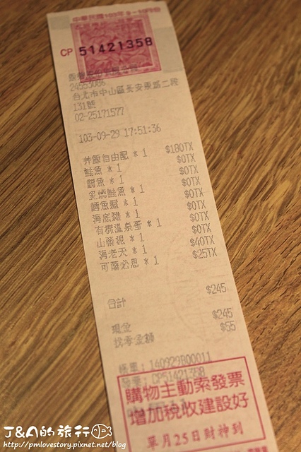 【捷運松江南京】飯樂丼 Fun Rice–客製化丼飯只要180元，海鮮丼飯自由配，想吃什麼通通自己搭!