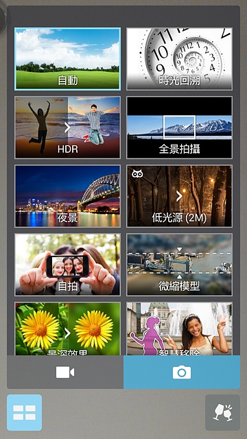 ASUS 華碩 Zenfone 5 (A500CG 2G/16G)–超方便!一鍵就能清除照片中移動的路人!!! CP值超高的平價手機~