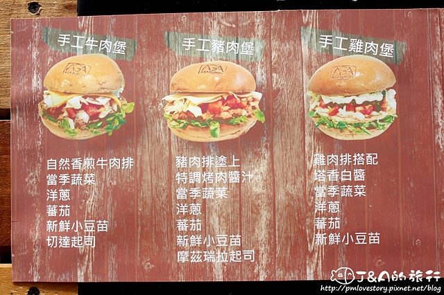 【捷運西門】AGA Burger 阿嘉漢堡專賣店–可愛漢堡販賣機,手工漢堡搭炒蔬菜,好吃清爽不油膩。外帶式漢堡專賣店