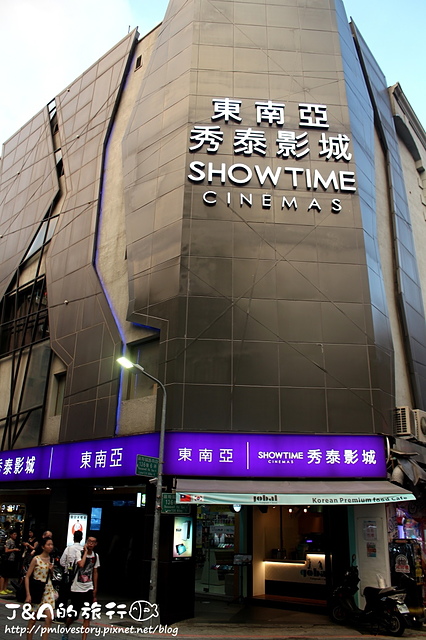 【影城介紹】東南亞秀泰影城 Showtimes Cinemas–50多年歷史的東南亞戲院換新裝!公館商圈5星級精品影城。