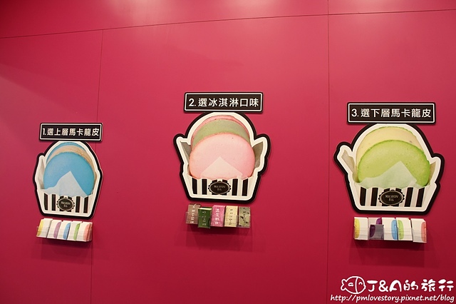 【捷運西門】Mini Melts 粒粒冰淇淋–超大馬卡龍冰淇淋好可愛~限量版甜點只到10月底唷!