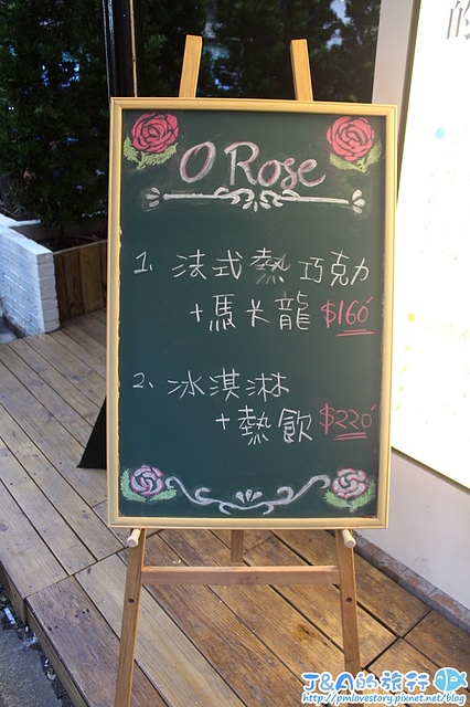 【捷運忠孝敦化】O Rose 法式冰淇淋–玫瑰造型法式冰淇淋,台灣啤酒.蜂蜜紅棗等特殊口味，一支可以選多種口味唷! 東區美食/東區冰淇淋/東區法式甜點/O Rose 法式天然高品質冰淇淋
