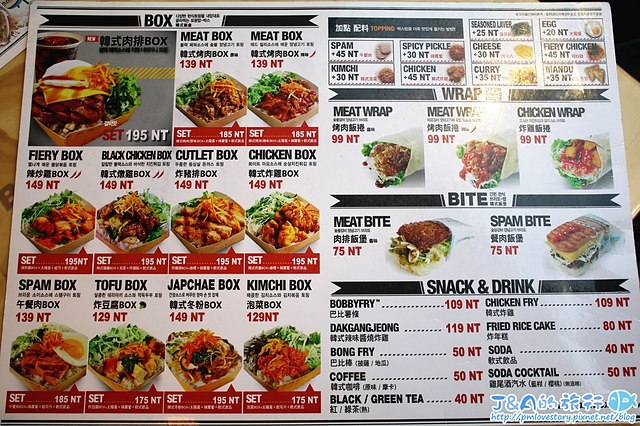 【捷運忠孝復興】BobbyBox 韓式飯盒–外食新選擇,韓國來的韓式飯盒讓你帶著走~