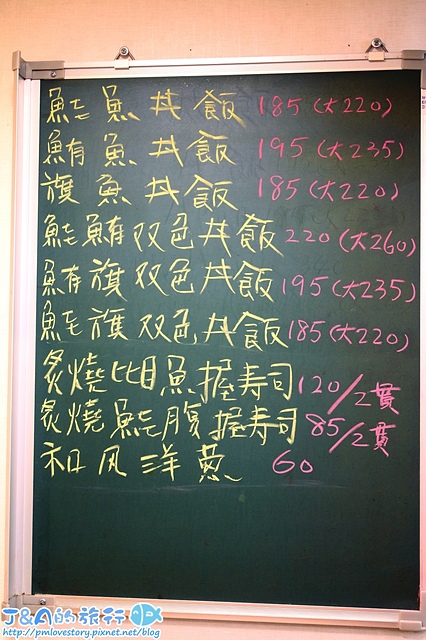靜壽司 份量十足的生魚丼185元就吃的到！【捷運公館/台大】公館美食/公館日本料理