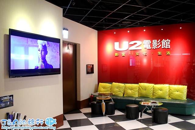 【台北/桃園/台中】U2電影館(桃園館/桃園車站旁)–24小時營業，只要299元就有8小時電影看到飽！學生只要130元! U2電影館桃園館/24小時電影館/24小時MTV