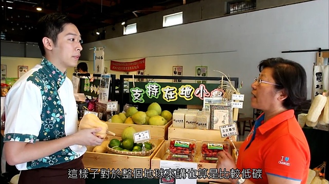 【台灣農產品】農委會鮮享在地微電影首映會/頒獎典禮–從影片中深刻了解在地農產品的特色，無農藥的蔬果便宜又健康！