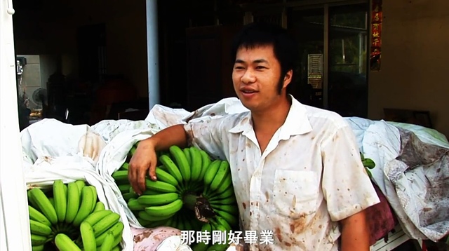 【台灣農產品】農委會鮮享在地微電影首映會/頒獎典禮–從影片中深刻了解在地農產品的特色，無農藥的蔬果便宜又健康！