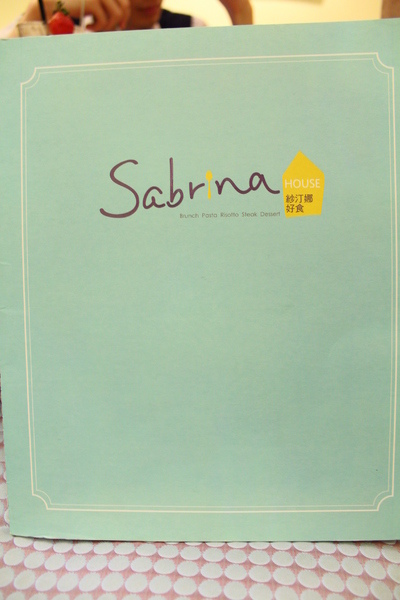 【捷運中山國小】Sabrina House 紗汀娜好食–女孩兒喜愛的鄉村風餐廳