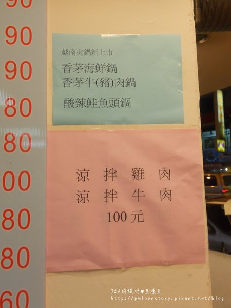 【捷運永安市場】下龍灣越南料理小館–享受美食不油膩！