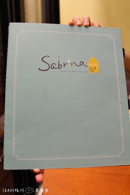 【捷運中山國小】Sabrina House 紗汀娜好食–二訪人氣餐廳!