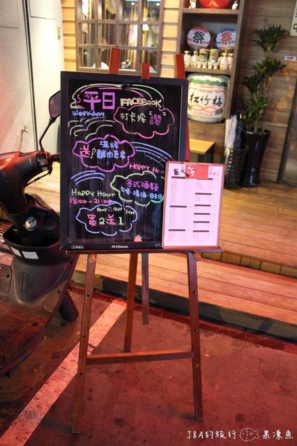 【捷運大安】九賀串燒居酒屋–寧靜巷弄中的美食!