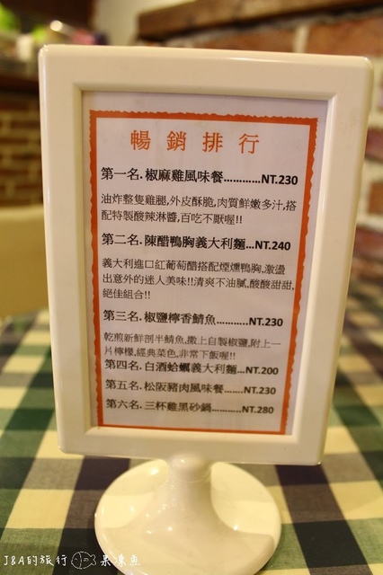 【捷運科技大樓】壹家咖啡Yi+ CAFE–各有特色風味的簡餐