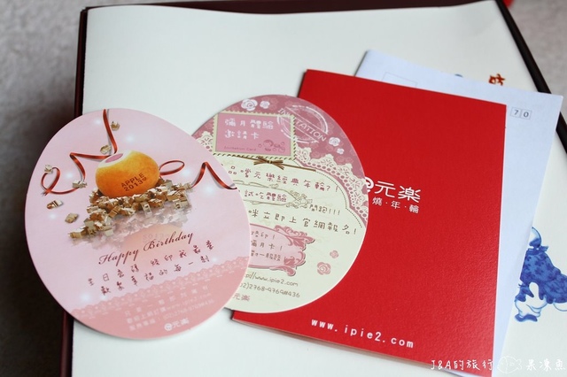 【捷運忠孝新生】元樂年輪蛋糕–客製化的服務，給您最特別的享受