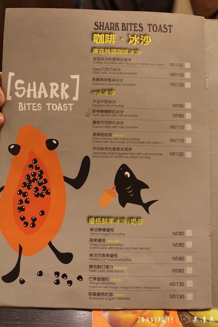 【捷運大直】鯊魚咬吐司–滿滿的夏日芒果風情~