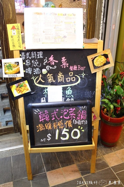 【捷運忠孝復興】香菜餐廳Bar–100%純蝦製成的月亮蝦餅令人驚艷!!!