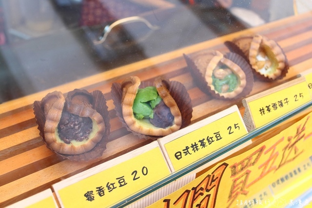 【捷運忠孝復興】幸福燒菓子–東區可愛的平價小點心~