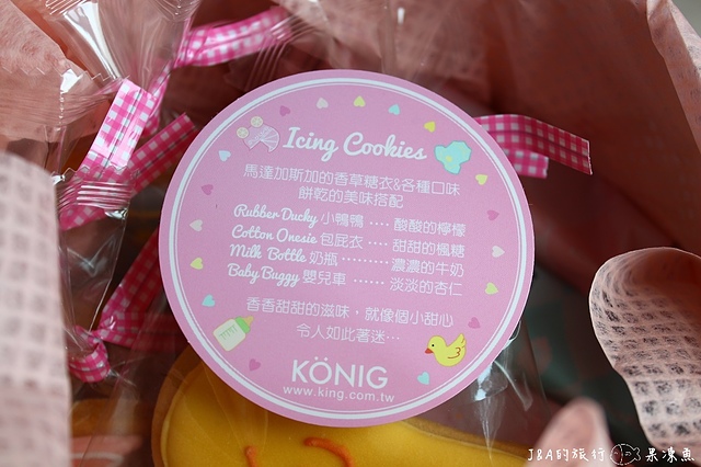 【台北♥宅配】金格食品 我的小甜心彌月禮盒–顏色造型都可愛的美式糖霜餅乾