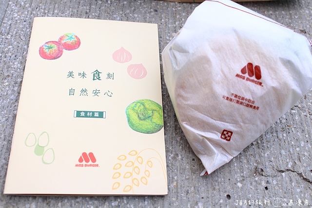 【新北/捷運三民高中】MOS摩斯漢堡–店鋪限定之韓式燒肉珍珠堡