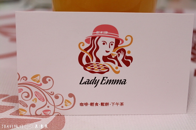 【台北/捷運忠孝復興】Lady Emma艾瑪鬆餅屋–東區女孩約會聚餐首選甜點餐廳