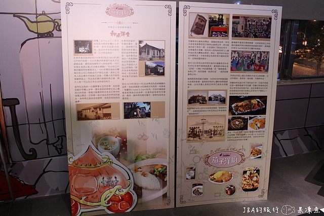 【捷運公館】茄子洋廚–愛吃甜咖哩或是辣咖哩這裡通通都有唷!