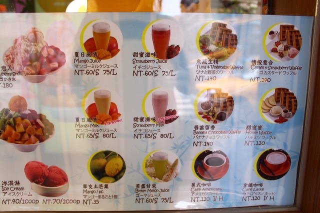 【捷運西門】西門町芒菓冰–整顆土芒果果汁淋在芒果冰上，芒果香超濃郁!