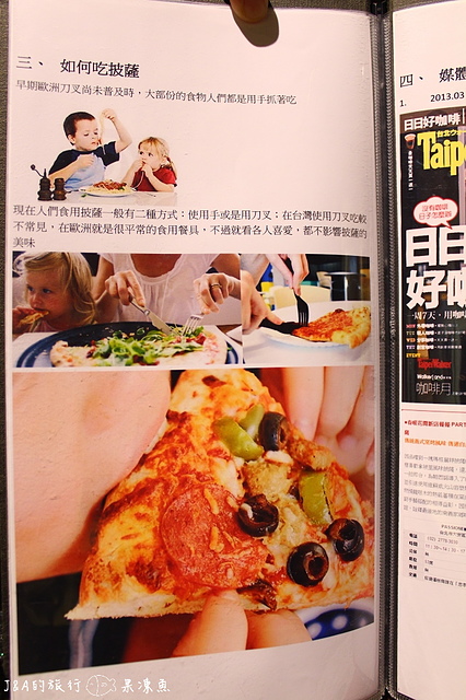 【捷運忠孝敦化】Pizzeria Passione 帕希諾窯烤拿坡里坡薩專門店–商業午餐新選擇