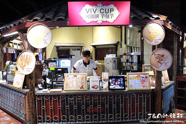 【捷運劍南】ViV CUP–煙燻雞肉搭檸檬沙拉可麗餅&創意芋包芋就在大食代 大直旗艦店