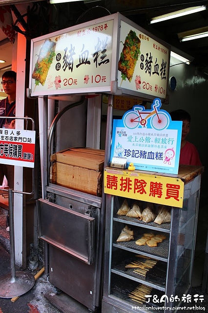 【捷運公館】珍記豬血糕–擁有30多年的歷史，傳統美味的平價小吃!