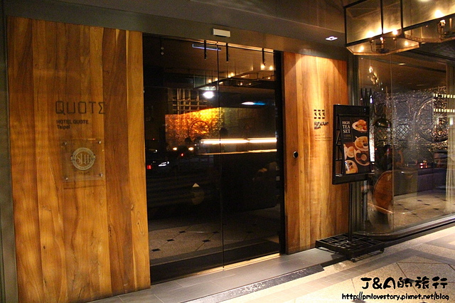 【捷運南京東路】333 Restaurant & Bar–有濃郁起司香的焗烤燻起司火腿三明治~