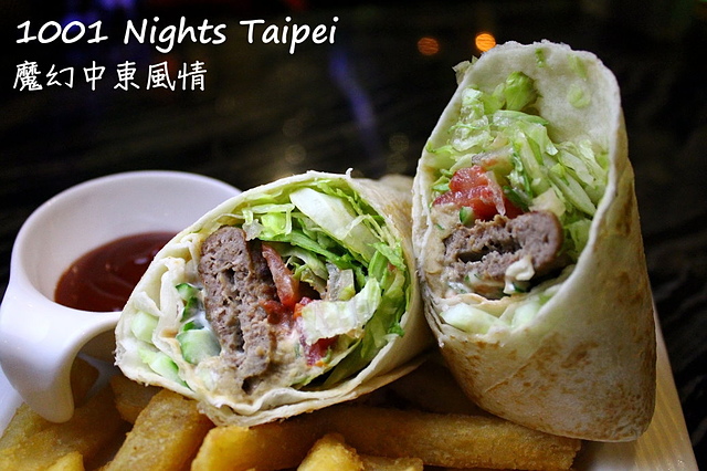 【南京東路】1001 Nights Taipei 一千零一夜–中東料理美食饗宴