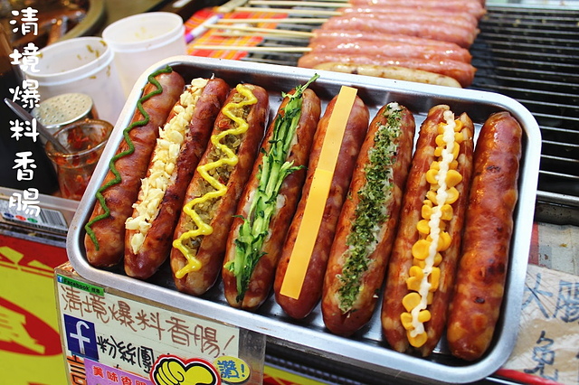 【南投/清境】清境爆料香腸–香腸也能變身成美式、日式料理XD