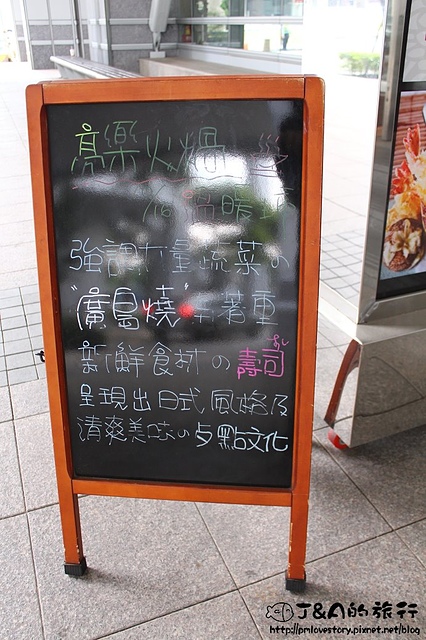 【捷運南港展覽館】高樂餐飲 KOURAKU鐵板料理 小高玉迴轉壽司–鐵板燒與壽司雙重組合料理!